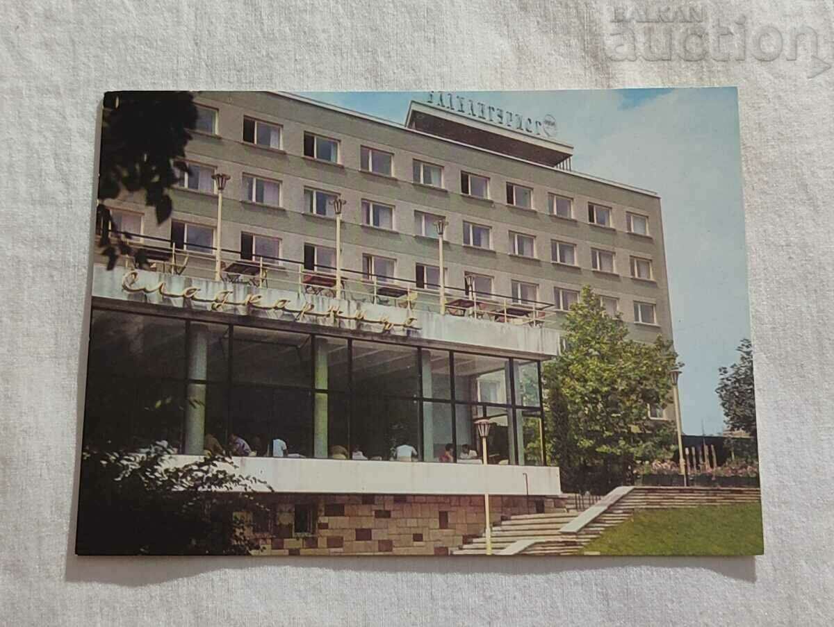 COFFERIA STARA ZAGORA "VEREYA" P.K. 1970