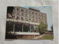 STARA ZAGORA CONFECTIONERY "VEREYA" P.K. 1970