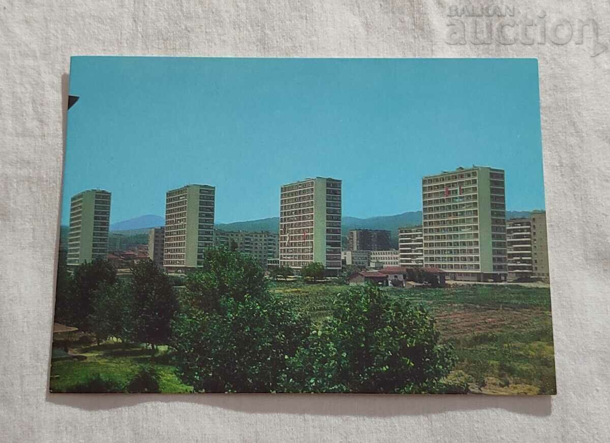 STAR ZAGORA JK "KUIBISHEV" Τ.Κ. 1978