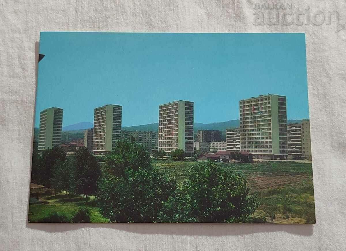 СТАРА ЗАГОРА ЖК "КУЙБИШЕВ" П.К. 1978 г.