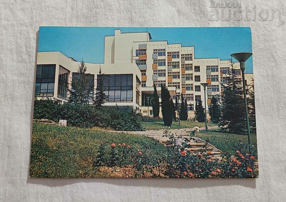 STARA ZAGORA SCOALA DE PETRECERE P.K. 1979