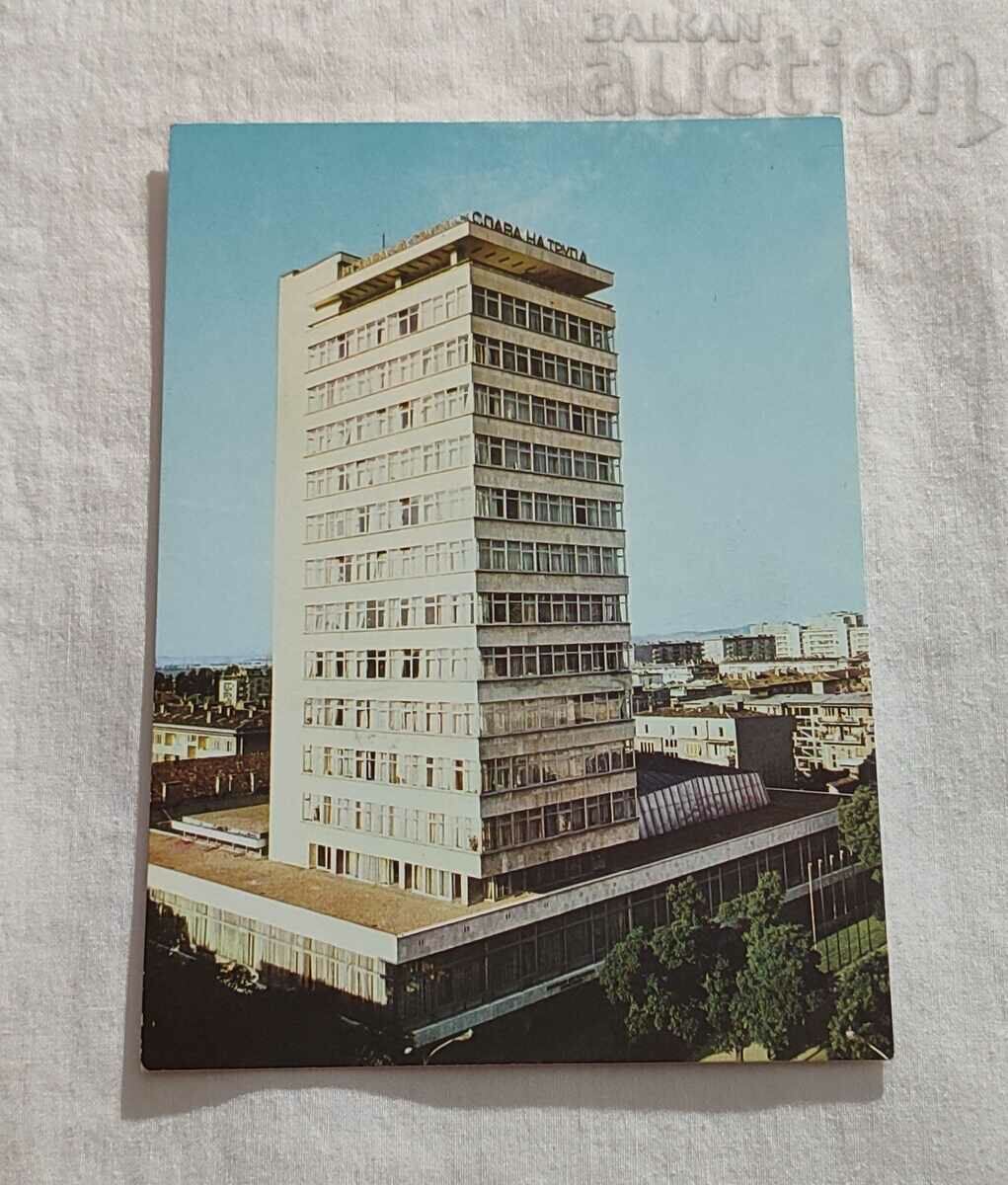 STARA ZAGORA TRADE UNION HOUSE P.K. 1986