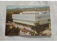 STARA ZAGORA DEPARTMENT STORE P.K. 1979