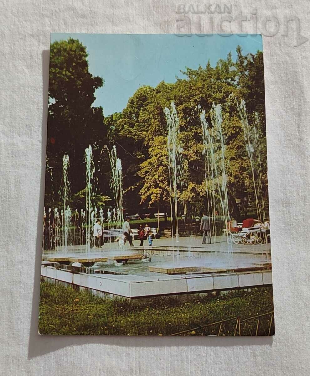 PARCUL ORAȘAL STARA ZAGORA P.K. 1984