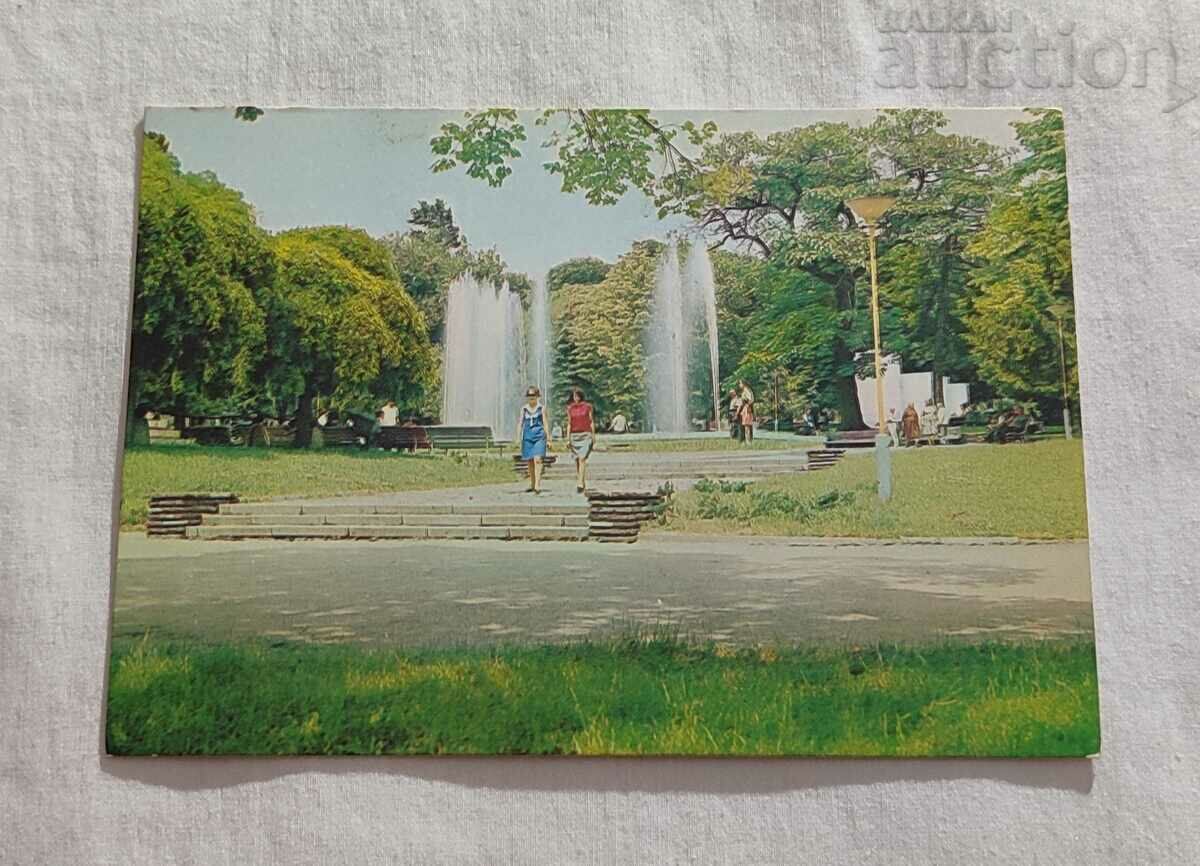 PARCUL ORAȘAL STARA ZAGORA P.K. 1970