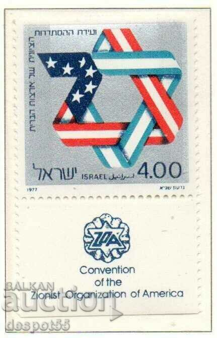 1977 Israel. Convention of the Zionist Organization of America