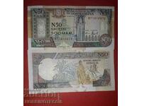 SOMALIA SOMALIA 50 Shilling emisiune - numarul 1991 NOU UNC