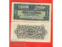 МОЗАМБИК MOZAMBIQUE 20 емисия issue 1933 НОВА UNC