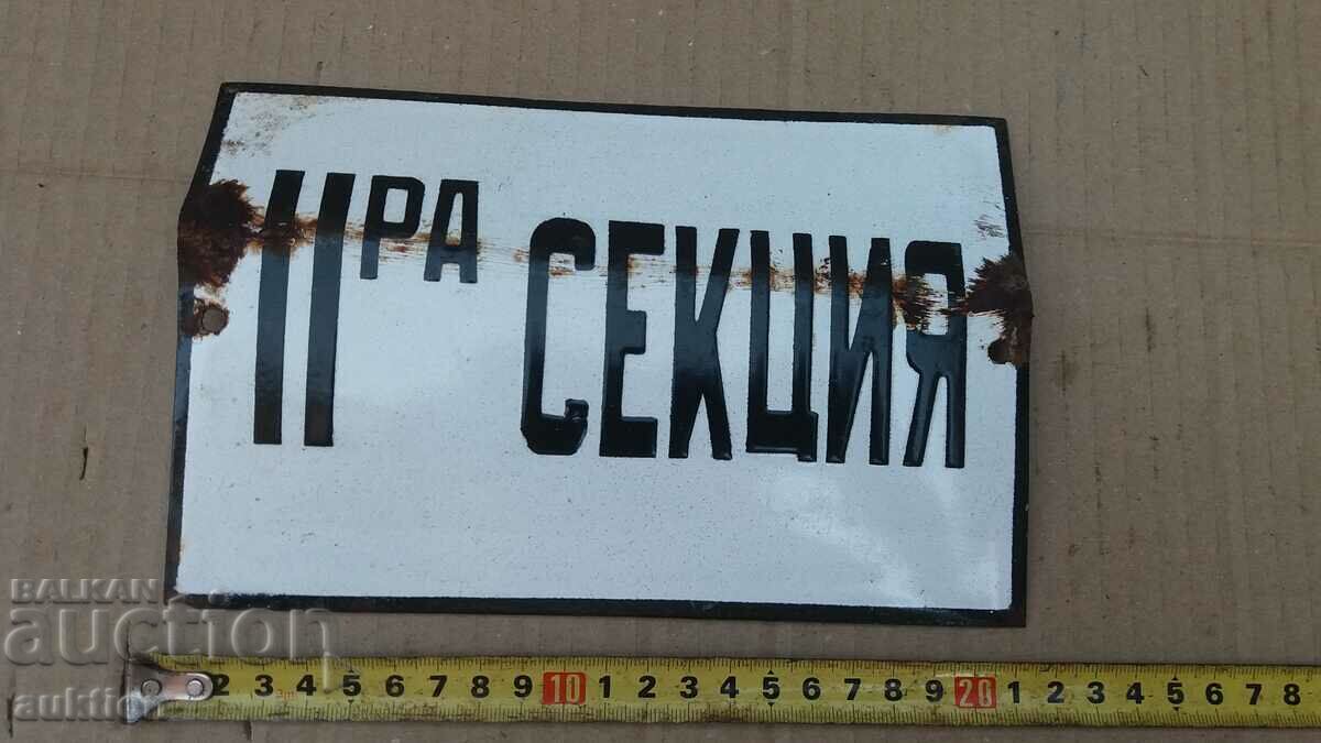 MASSIVE SOC. ENAMEL PLATE with price 6.99 BGN | € 3.57 MASSIVE SOC. ENAMEL PLATE with price 6.99 BGN | € 3.57