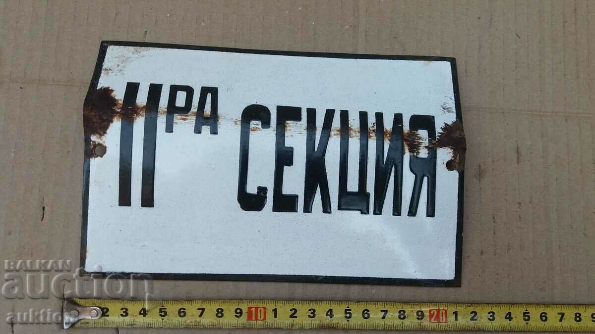 Auction MASSIVE SOC. ENAMEL PLATE Auction MASSIVE SOC. ENAMEL PLATE