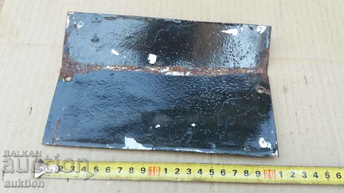 MASSIVE SOC. ENAMEL PLATE - 6 MASSIVE SOC. ENAMEL PLATE - 6