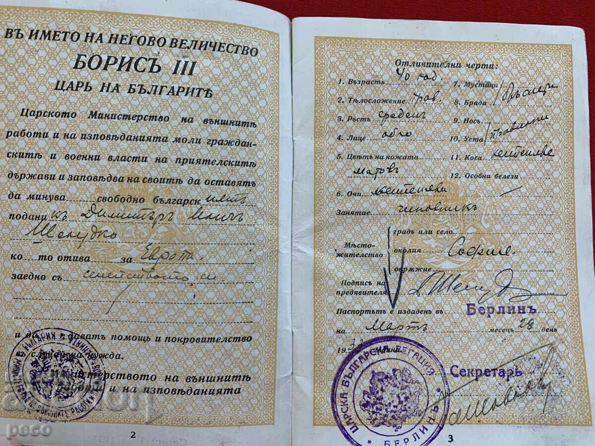 Dimitar Sheludko Alexey Sheludko Passport + identity card - 5