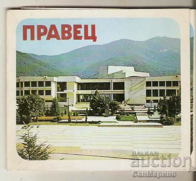 Card Bulgaria Pravets Album 15buc*