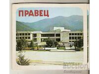 Card Bulgaria Pravets Album 15pcs*