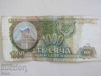 Rusia, 1000 de ruble, 1993