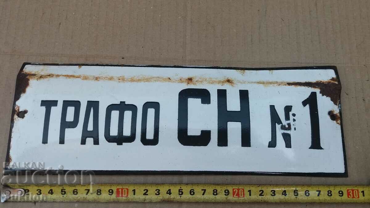 MASSIVE SOC. ENAMEL PLATE with price 7.99 BGN | € 4.09 MASSIVE SOC. ENAMEL PLATE with price 7.99 BGN | € 4.09