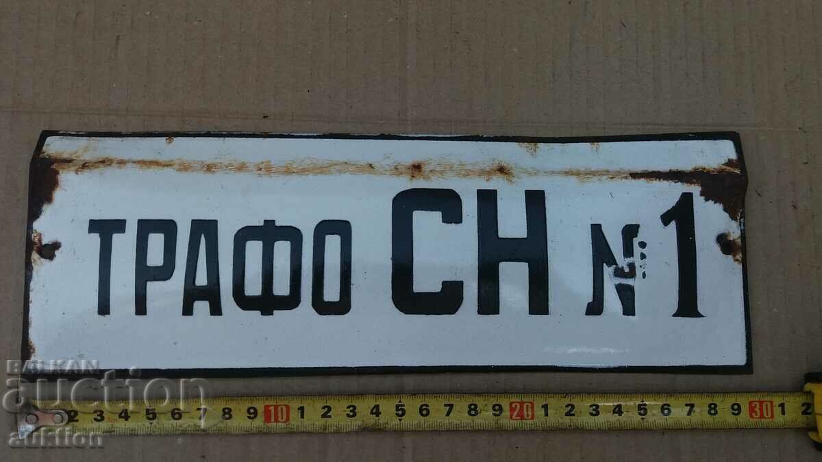 Delivery of MASSIVE SOC. ENAMEL PLATE Delivery of MASSIVE SOC. ENAMEL PLATE