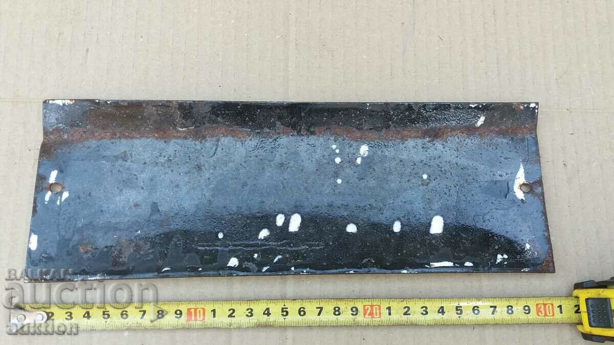 MASSIVE SOC. ENAMEL PLATE - 5 MASSIVE SOC. ENAMEL PLATE - 5