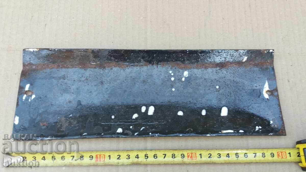 MASSIVE SOC. ENAMEL PLATE - 6 MASSIVE SOC. ENAMEL PLATE - 6