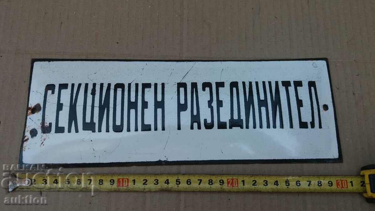 MASSIVE SOC. ENAMEL PLATE with price 8.99 BGN | € 4.60 MASSIVE SOC. ENAMEL PLATE with price 8.99 BGN | € 4.60