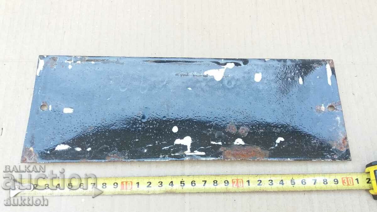 MASSIVE SOC. ENAMEL PLATE - 5 MASSIVE SOC. ENAMEL PLATE - 5