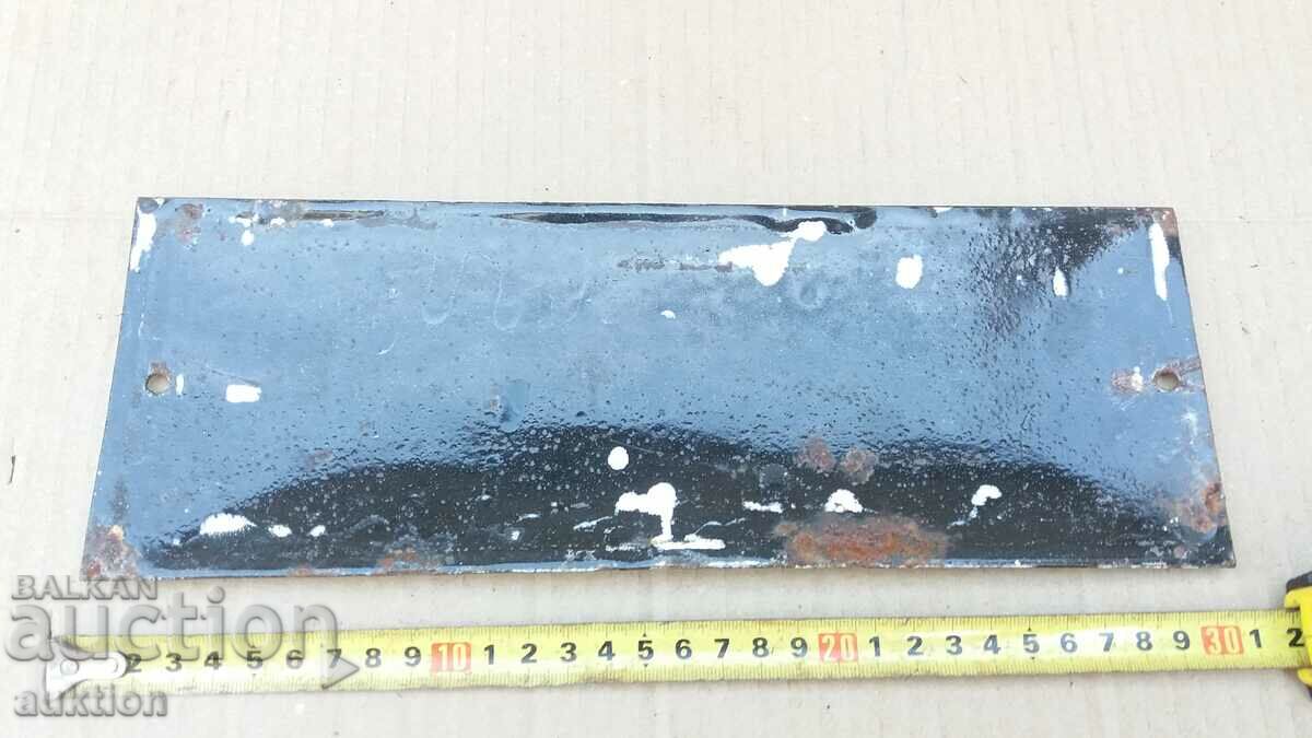 MASSIVE SOC. ENAMEL PLATE - 6 MASSIVE SOC. ENAMEL PLATE - 6