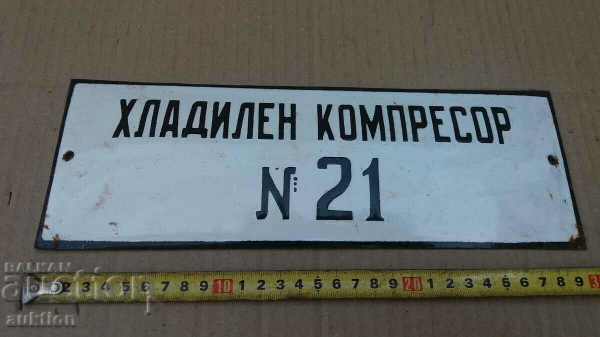 ΜΑΖΙΚΗ ΣΟΚ. ΣΜΑΛΤΟ ΠΙΑΤΟ με τιμή 8.99 BGN | € 4.60 ΜΑΖΙΚΗ ΣΟΚ. ΣΜΑΛΤΟ ΠΙΑΤΟ με τιμή 8.99 BGN | € 4.60