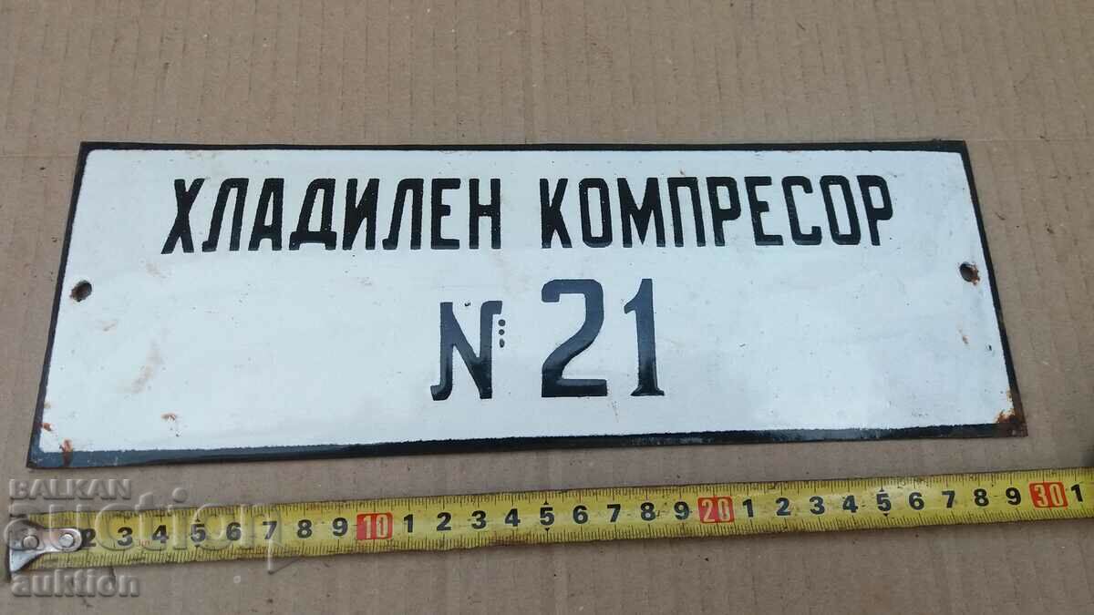 Δημοπρασία ΜΑΖΙΚΗ ΣΟΚ. ΣΜΑΛΤΟ ΠΙΑΤΟ Δημοπρασία ΜΑΖΙΚΗ ΣΟΚ. ΣΜΑΛΤΟ ΠΙΑΤΟ