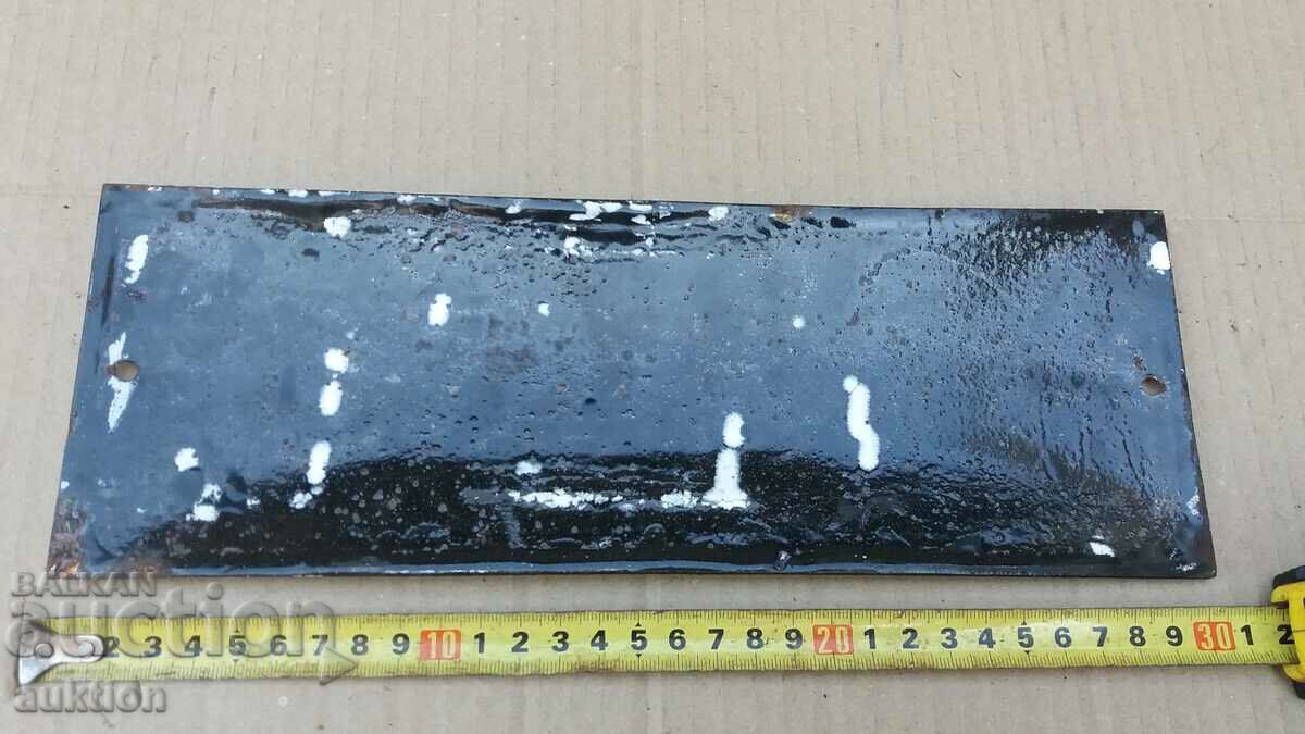 ΜΑΖΙΚΗ ΣΟΚ. ΣΜΑΛΤΟ ΠΙΑΤΟ - 5 ΜΑΖΙΚΗ ΣΟΚ. ΣΜΑΛΤΟ ΠΙΑΤΟ - 5