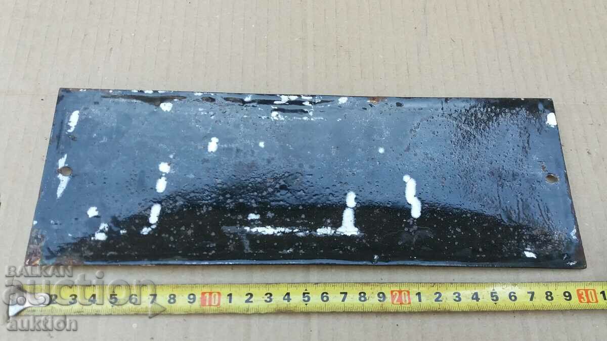 ΜΑΖΙΚΗ ΣΟΚ. ΣΜΑΛΤΟ ΠΙΑΤΟ - 6 ΜΑΖΙΚΗ ΣΟΚ. ΣΜΑΛΤΟ ΠΙΑΤΟ - 6