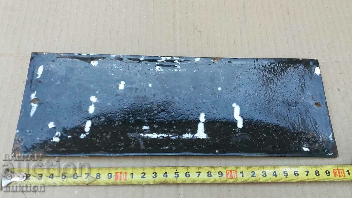 ΜΑΖΙΚΗ ΣΟΚ. ΣΜΑΛΤΟ ΠΙΑΤΟ - 7 ΜΑΖΙΚΗ ΣΟΚ. ΣΜΑΛΤΟ ΠΙΑΤΟ - 7