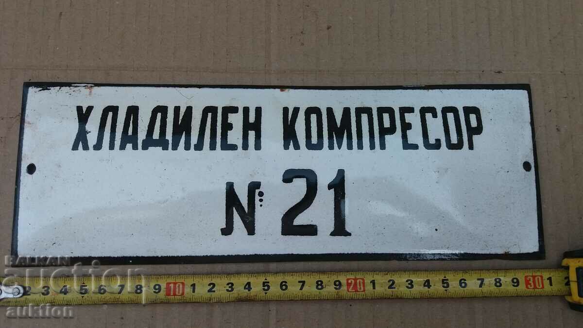 MASSIVE SOC. ENAMEL PLATE with price 7.99 BGN | € 4.09 MASSIVE SOC. ENAMEL PLATE with price 7.99 BGN | € 4.09