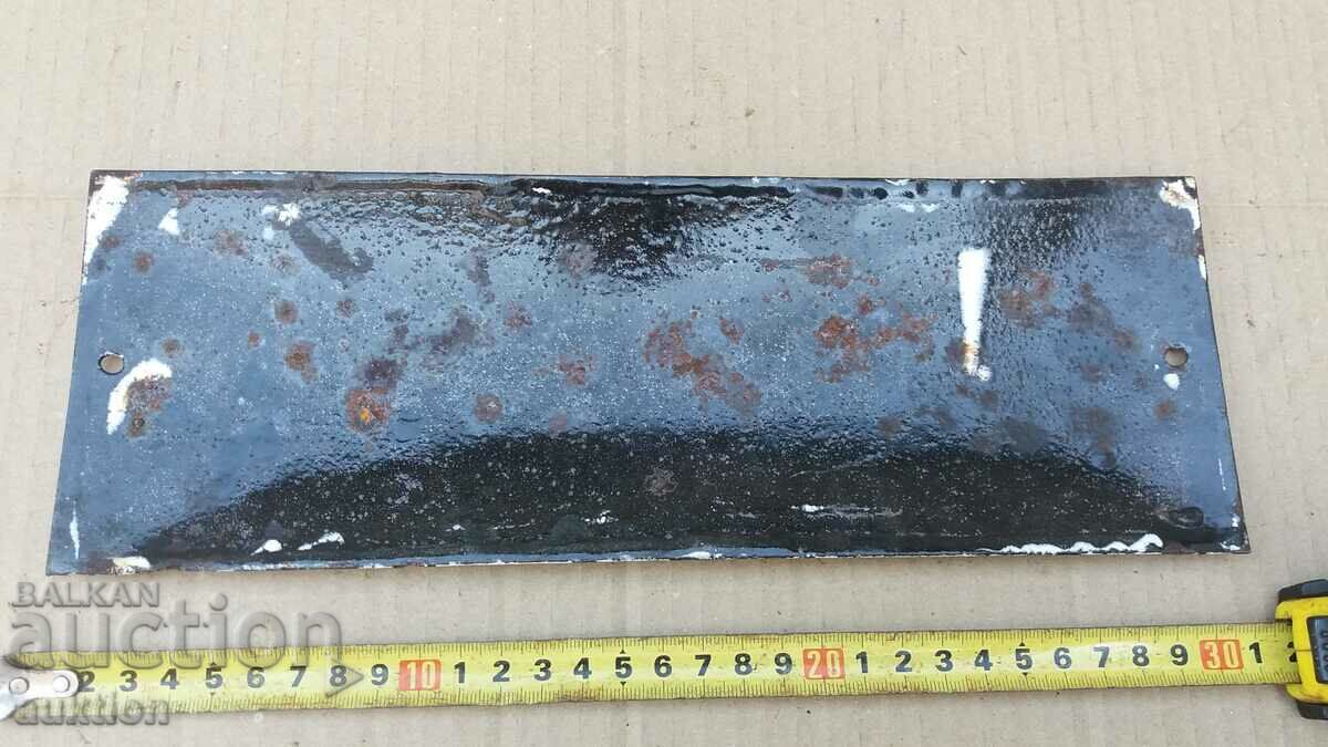 Delivery of MASSIVE SOC. ENAMEL PLATE Delivery of MASSIVE SOC. ENAMEL PLATE