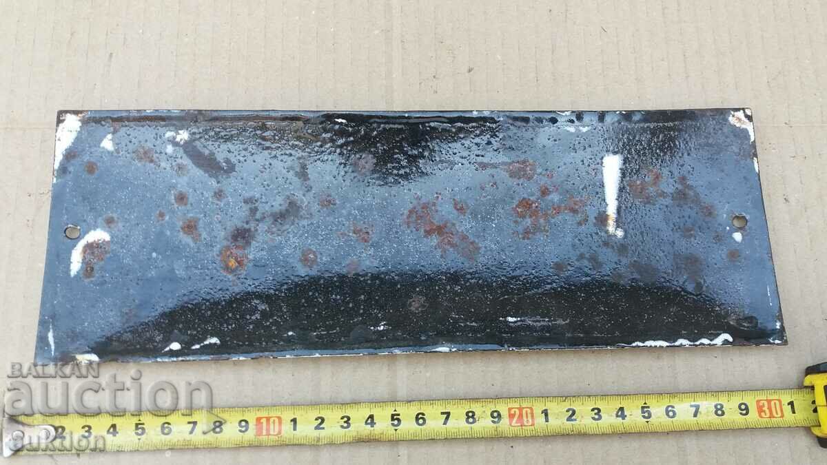 MASSIVE SOC. ENAMEL PLATE - 5 MASSIVE SOC. ENAMEL PLATE - 5