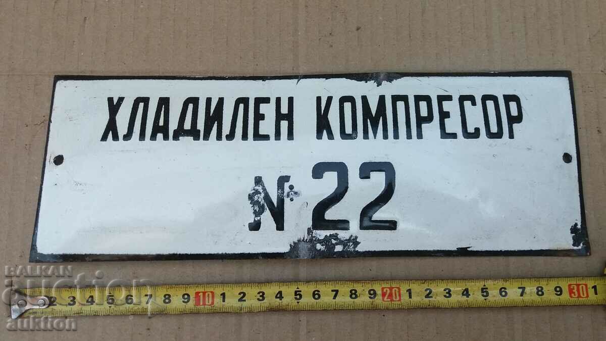 MASSIVE SOC. PLACĂ EMALTĂ cu preț 8.99 BGN | € 4.60 MASSIVE SOC. PLACĂ EMALTĂ cu preț 8.99 BGN | € 4.60