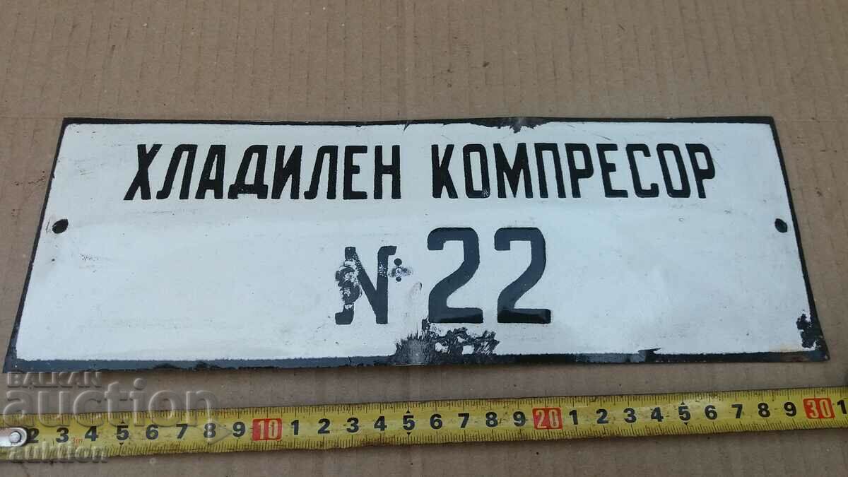 Licitație MASSIVE SOC. PLACĂ EMALTĂ Licitație MASSIVE SOC. PLACĂ EMALTĂ