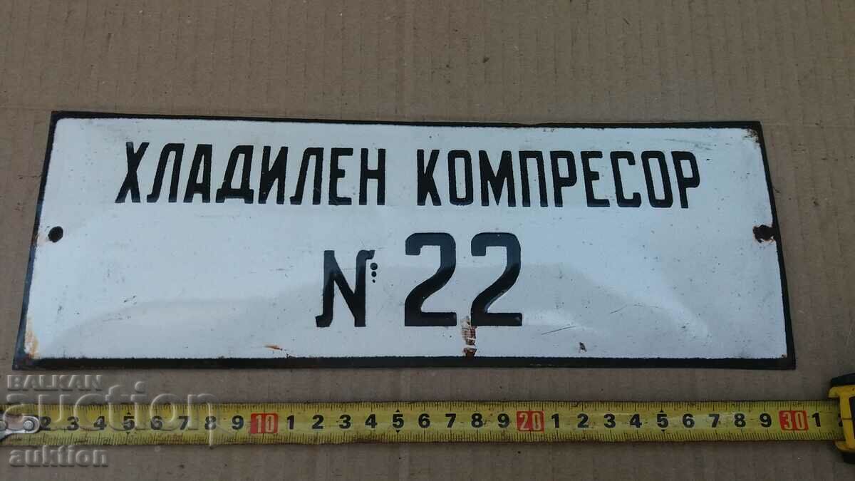 MASSIVE SOC. ENAMEL PLATE with price 8.99 BGN | € 4.60 MASSIVE SOC. ENAMEL PLATE with price 8.99 BGN | € 4.60