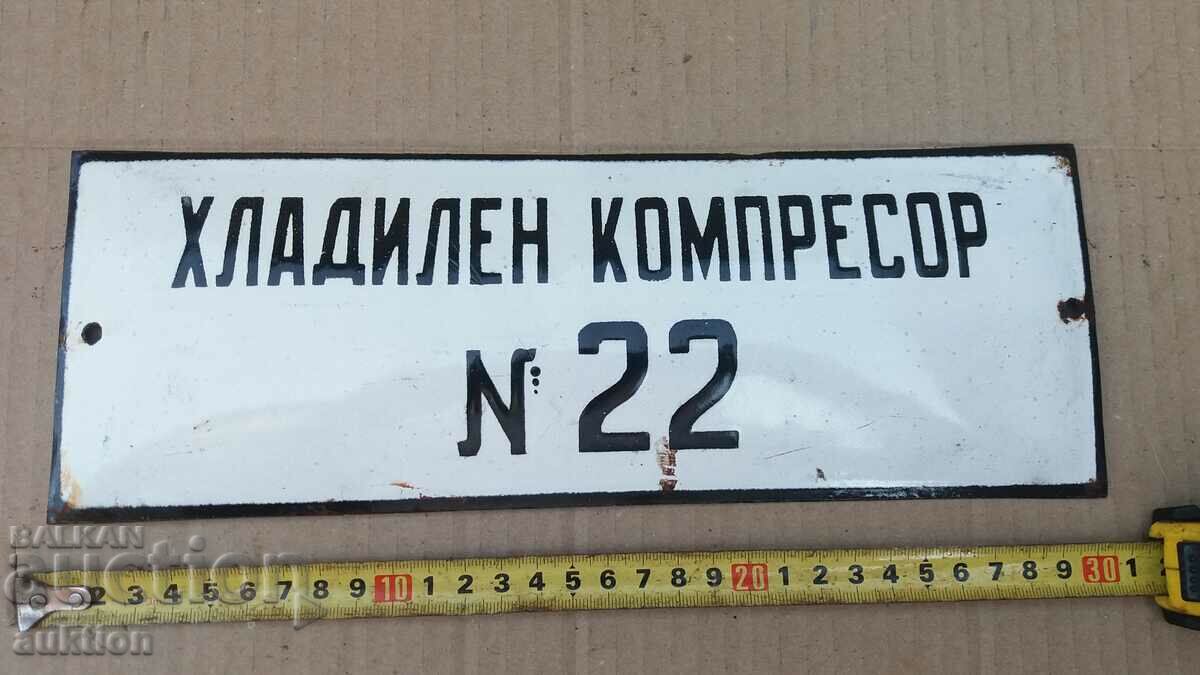 MASSIVE SOC. ENAMEL PLATE - 5 MASSIVE SOC. ENAMEL PLATE - 5