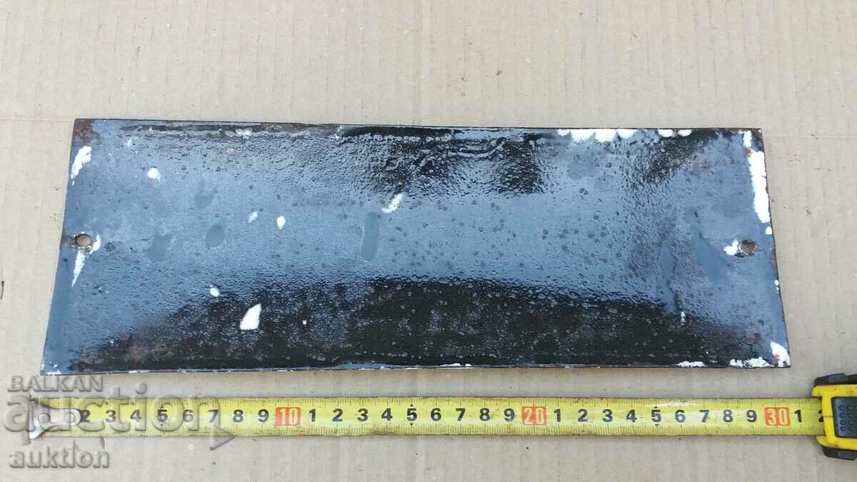 MASSIVE SOC. ENAMEL PLATE - 6 MASSIVE SOC. ENAMEL PLATE - 6