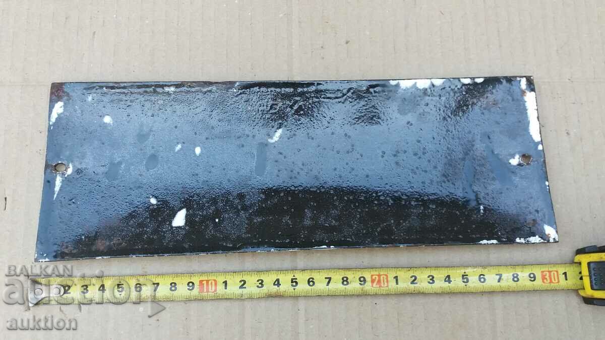 MASSIVE SOC. ENAMEL PLATE - 7 MASSIVE SOC. ENAMEL PLATE - 7