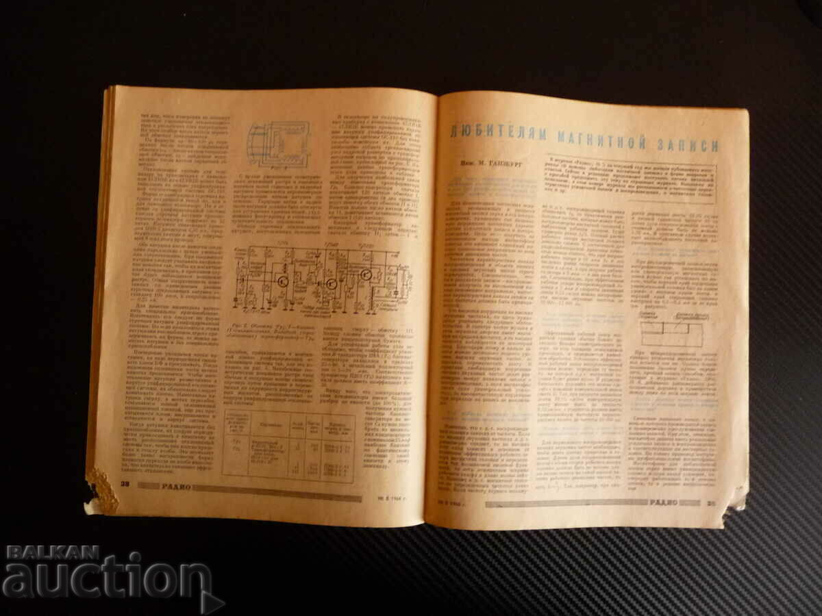 Radio 8/1966 + scheme for TV Electron 716D children's piano equipment - 5 Radio 8/1966 + scheme for TV Electron 716D children's piano equipment - 5