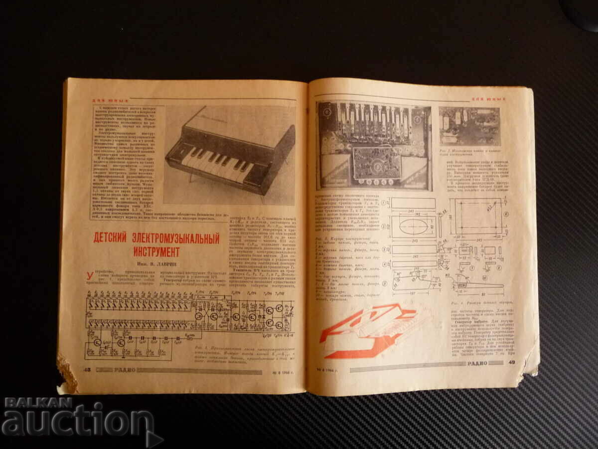 Radio 8/1966 + scheme for TV Electron 716D children's piano equipment - 6 Radio 8/1966 + scheme for TV Electron 716D children's piano equipment - 6