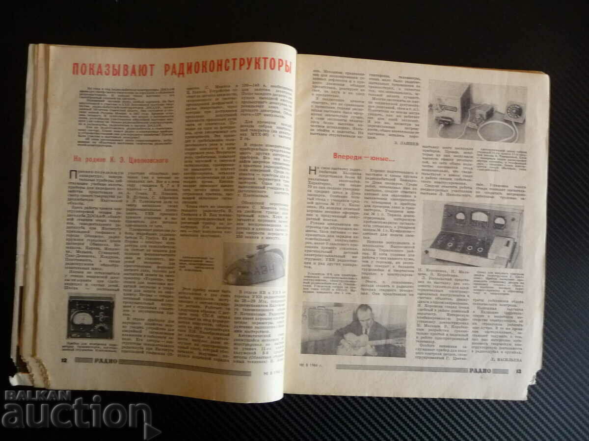 Auction Radio 8/1966 + scheme for TV Electron 716D children's piano equipment Auction Radio 8/1966 + scheme for TV Electron 716D children's piano equipment