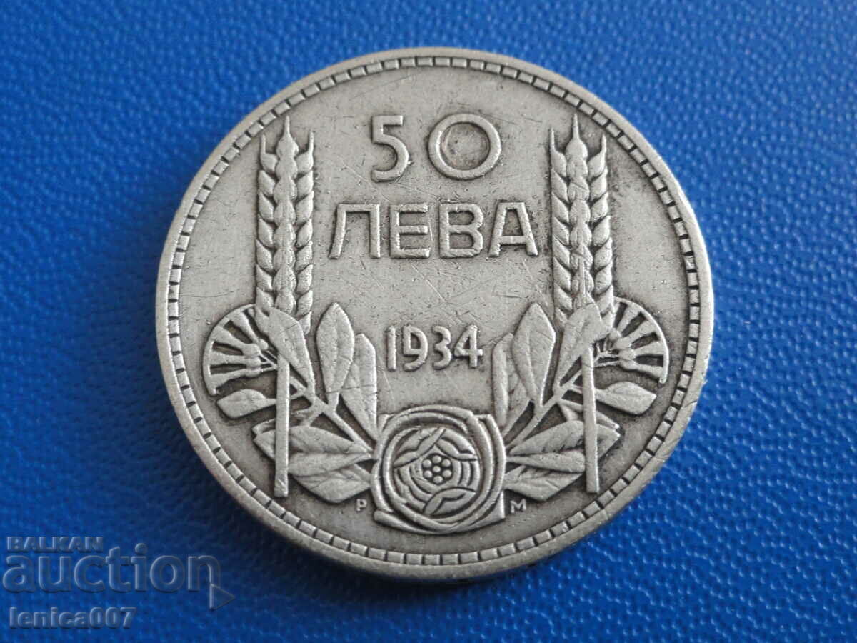 Bulgaria 1934 - 50 BGN with price 15.00 BGN | € 7.67 Bulgaria 1934 - 50 BGN with price 15.00 BGN | € 7.67