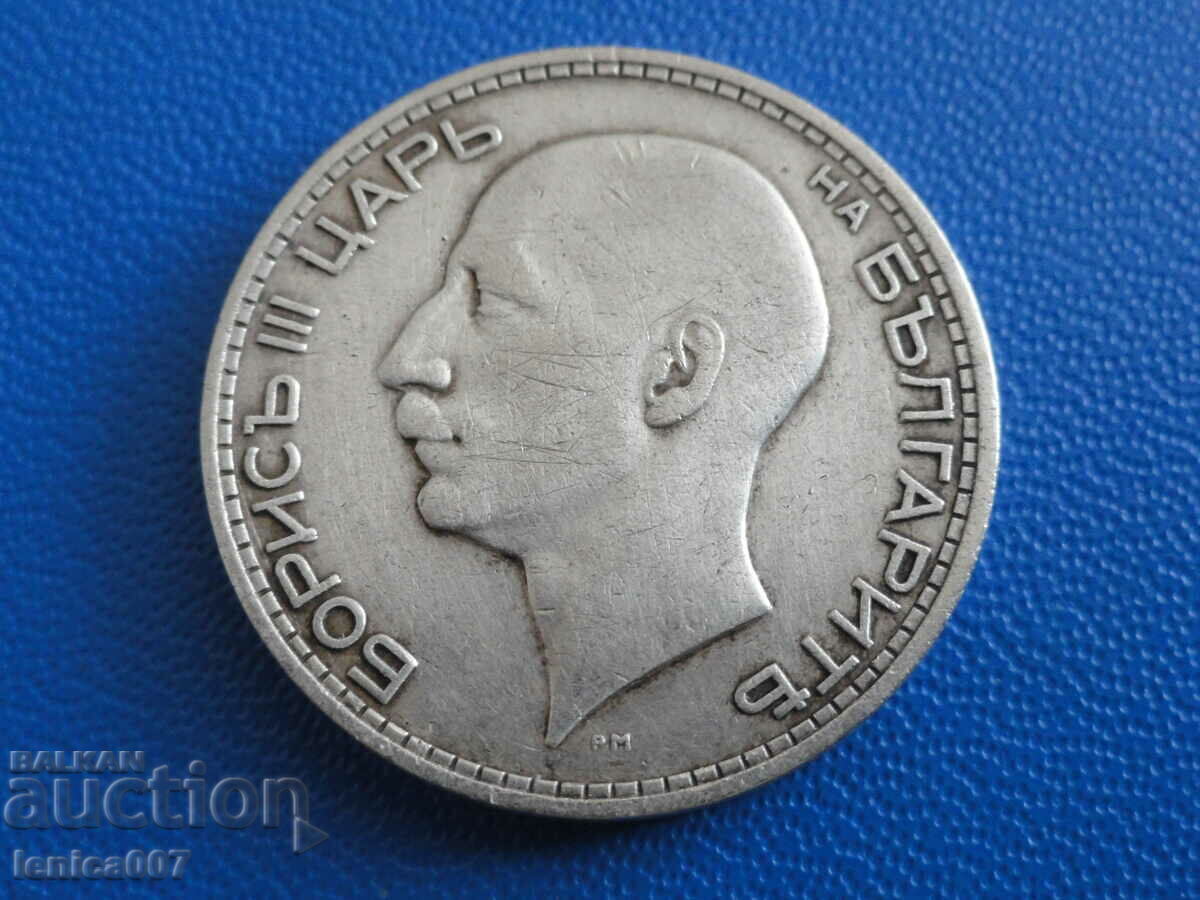 Auction Bulgaria 1934 - 50 BGN Auction Bulgaria 1934 - 50 BGN