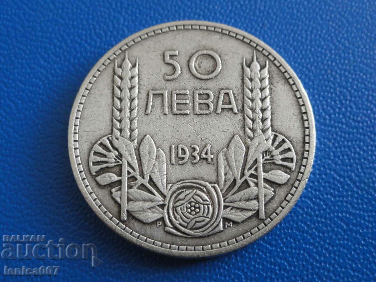 Delivery of Bulgaria 1934 - 50 BGN Delivery of Bulgaria 1934 - 50 BGN