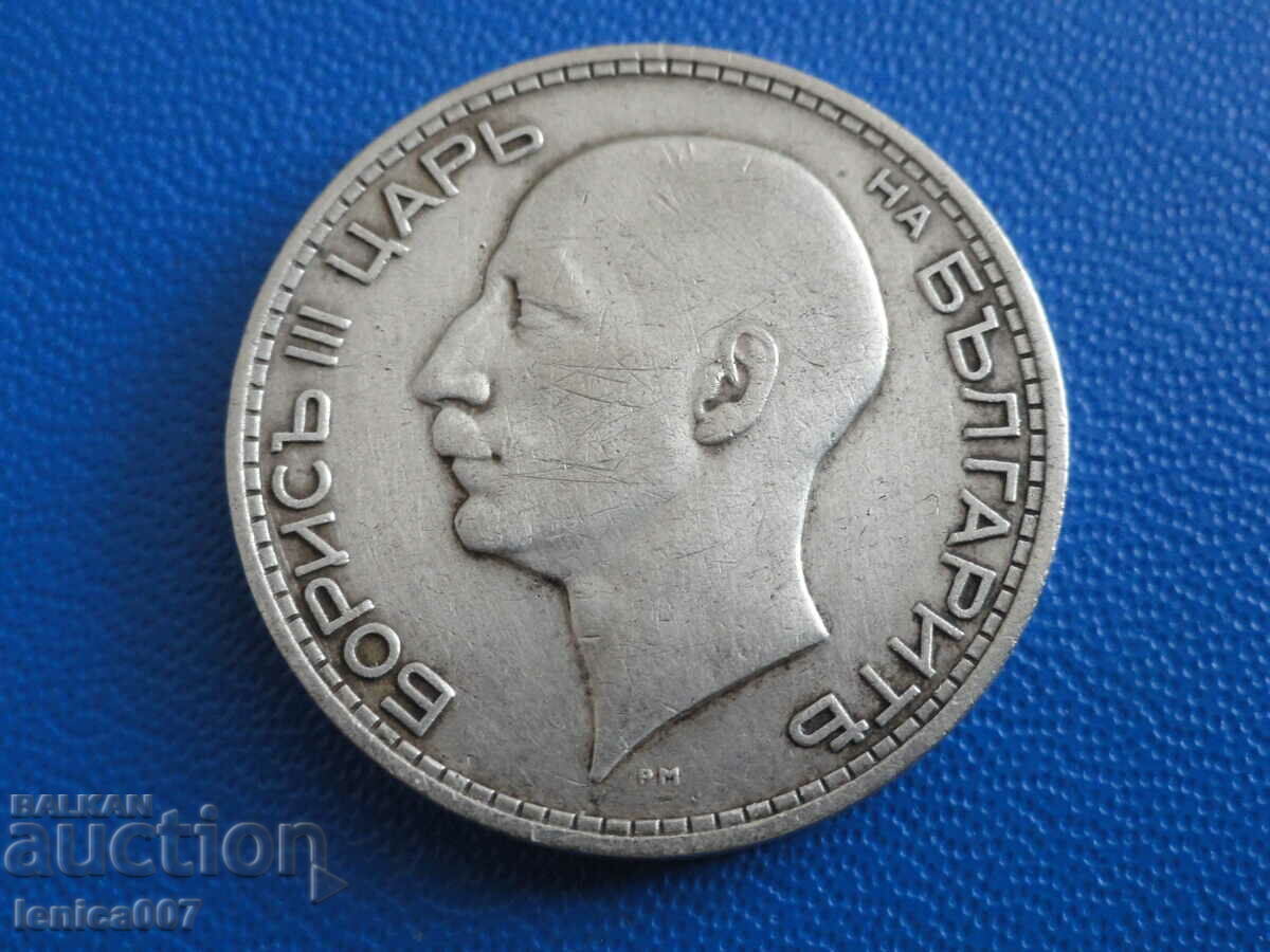 България 1934г. - 50 лева