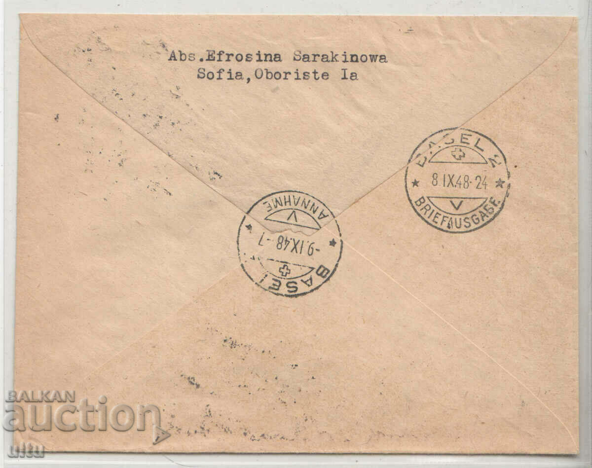 Bulgaria, Recomandare - Sofia - Basel, Luptători ..., pereche, 1948 cu preț 29.90 BGN | € 15.29