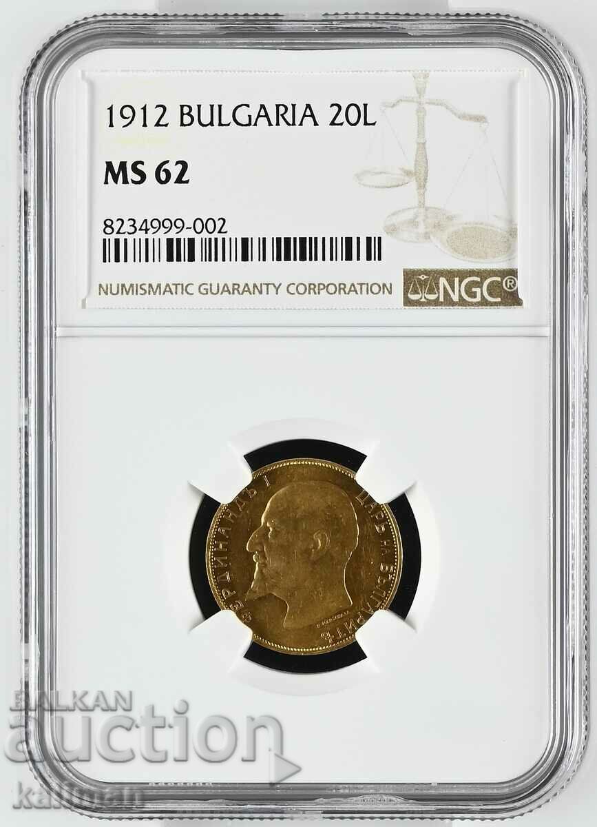 monedă 20 BGN 1912. NGC MS 62