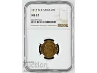 coin 20 BGN 1912. NGC MS 62